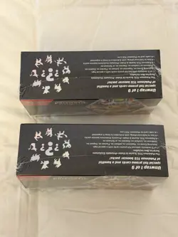 2 POKEMON SCARLET & VIOLET: PRISMATIC EVOLUTIONS SURPRISE BOX - 2 Boxes!! - Image 2