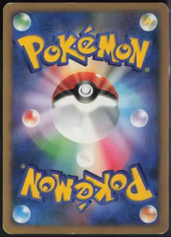 Ivysaur DPBP#002 1st Edition Uncommon Shining Darkness 2007 Pokemon Japanese MP - Image 3