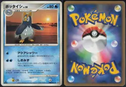 Prinplup DPBP#455 1st Edition Uncommon Space Time Creation Pokemon Japanese LP - Image 1