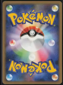 Lairon 064/090 1st Edition Uncommon Bonds End of Time 2008 Pokemon Japanese LP - Image 3