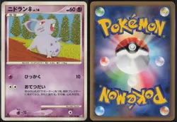 Nidoran 036/090 1st Edition Common Bonds End of Time 2008 Pokemon Japanese LP - Image 1