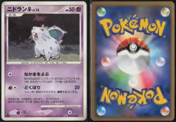 Nidoran Dpbp#030 1st Edition Common Secret of the Lakes 2007 Pokemon Japanese LP - Image 1