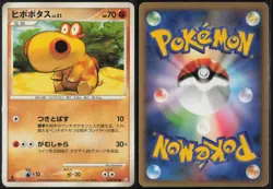 Hippopotas 054/090 1st Edition Common Bonds End of Time 2008 Pokemon Japanese LP - Image 1