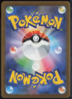 Dondozo 082/078 Art Rare Scarlet ex 2023 Pokemon Japanese NM - Image 3