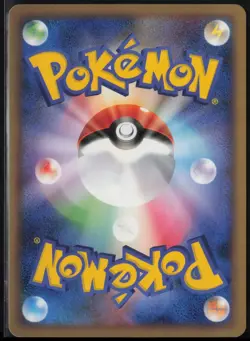Lunatone 044/100 1st Edition Uncommon Beat of the Frontier Pokemon Japanese LP - Image 3
