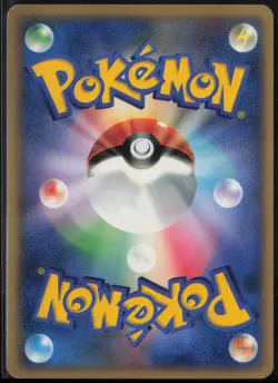 Ekans DPBP#023 1st Edition Common Dawn Dash 2007 Pokemon Japanese LP - Image 3