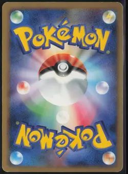 Poliwhirl DPBP#066 1st Edition Cry from the Mysterious Pokemon Japanese LP - Image 3