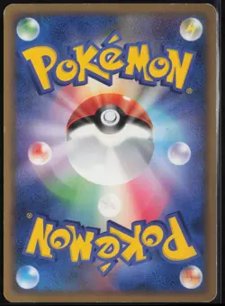 Geodude 046/090 1st Edition Common Advent of Arceus 2009 Pokemon Japanese LP - Image 3