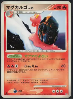 Magcargo DPBP#275 1st Edition Uncommon Dawn Dash 2007 Pokemon Japanese MP - Image 2