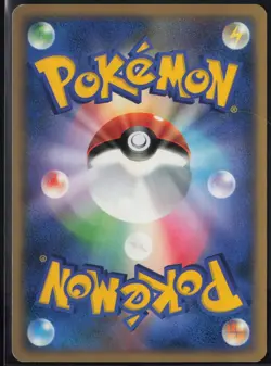 Magcargo DPBP#275 1st Edition Uncommon Dawn Dash 2007 Pokemon Japanese MP - Image 3