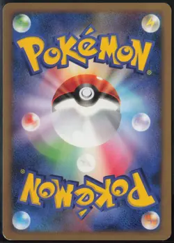 Weezing 045/090 1st Edition Uncommon Bonds End of Time 2008 Pokemon Japanese MP - Image 3