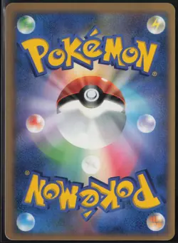 Bidoof DPBP#460 1st Edition Common Space Time Creation 2006 Pokemon Japanese MP - Image 3