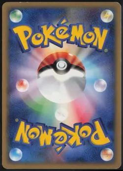 Totodile 008/018 E Series Promo Mcdonald's E Pack 2002 Pokemon Japanese NM - Image 3