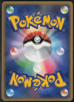 Electabuzz 1st Edition Magmortar vs Electivire Deck 2007 Pokemon Japanese LP - Image 3