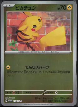 Pikachu 216/SV-P Promo Scarlet & Violet 2022 Pokemon Japanese NM - Image 2