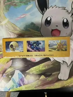 Pokemon VSTAR Universe S12a SEALED Japanese Booster Box US SELLER - Image 2
