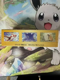 Pokemon VSTAR Universe S12a SEALED Japanese Booster Box US SELLER - Image 4