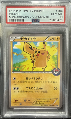 2016 POKEMON JPN XY PROMO MEGA CHARIZARD X/Y-POKEMON CENTER #206 PIKACHU PSA 10 - Image 1