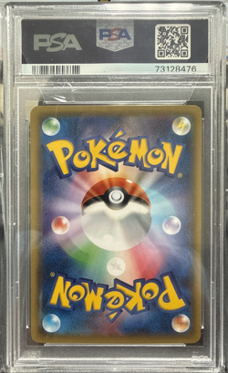 2016 POKEMON JPN XY PROMO MEGA CHARIZARD X/Y-POKEMON CENTER #206 PIKACHU PSA 10 - Image 2