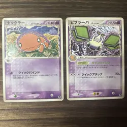 Trapinch Vibrava 035 036/068 Delta/Dragon Frontiers Japanese Pokemon Komiya MP - Image 1