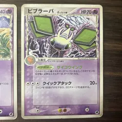 Trapinch Vibrava 035 036/068 Delta/Dragon Frontiers Japanese Pokemon Komiya MP - Image 4