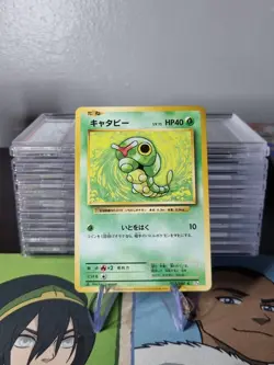 Pokemon Japanese Caterpie CP6 20th Anniversary 1st Edition 003/087 - Image 1