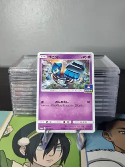 Golett - 386/SM-P - Gym Promo - Sun & Moon - Japanese - Pokemon - Image 1