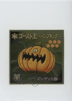 Pumpking the King of Ghosts Morinaga Yu-Gi-Oh Chocolate Stickers #25 2001 - Image 1