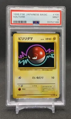Pokemon PSA 9 MINT Voltorb 1996 Base Set Japanese Original Card #100 - Image 1