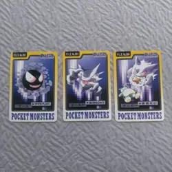 Pokemon Carddass Card Gengar File No.92,93,94 Bandai Pocket Monsters 1997 Japan - Image 1