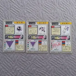 Pokemon Carddass Card Gengar File No.92,93,94 Bandai Pocket Monsters 1997 Japan - Image 2