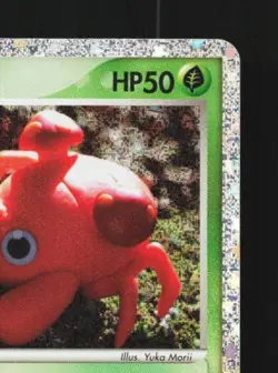 Paras 004/032 NM Pokemon TCG Classic (Venusaur) Japanese Pokemon Card TCG - Image 5