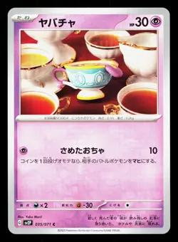 Sinistea 035/071 Snow Hazard NM Japanese Pokemon Card TCG - Image 1