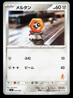 Meltan 040/066 Battle Academy NM Japanese Pokemon Card TCG - Image 1