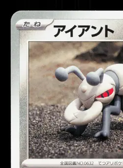 Durant 068/086 White Flare NM Japanese Pokemon Card TCG - Image 2