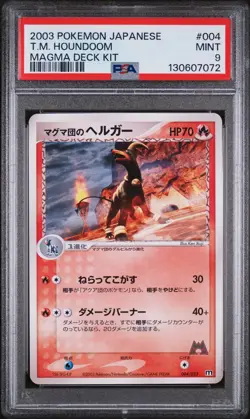 2003 POKEMON JPN MAGMA DECK KIT #004 TEAM MAGMA'S HOUNDOOM PSA 9 - Image 1