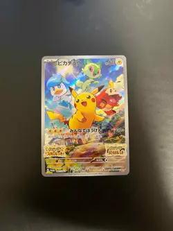 Pikachu 001/SV-P Pre-Order Promo - Pokemon Scarlet & Violet Japanese - NM - Image 1
