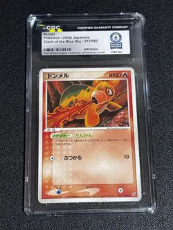 Pokemon CGC Guinness World Record Breaks - 2004 Numel 017/082 Japanese Non-holo - Image 1