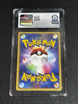 Pokemon CGC Guinness World Record Breaks - 2004 Numel 017/082 Japanese Non-holo - Image 2