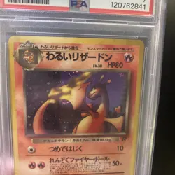 Pokemon 1997 Dark Charizard #006 Rocket Gang Japanese Holo Rare PSA 7 - Image 3