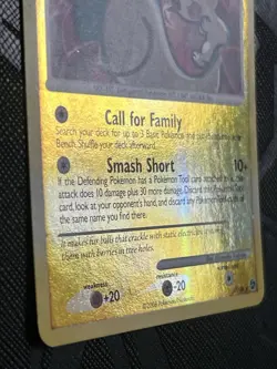 Pokemon TCG Pachirisu 5/106 Great Encounters Reverse Holo (English) - NM - Image 5