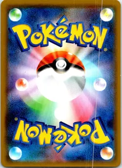 LUCARIO 035/054 JAPANESE FULL METAL WALL SM9B LP - Image 2