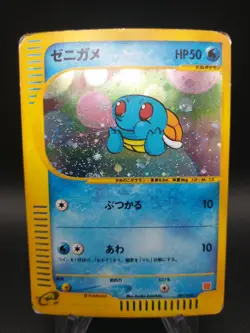 SQUIRTLE Holo 007/018 Japanese McDonald's Promo 2002 - Heavy Play - Pokemon TCG - Image 1
