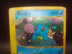 SQUIRTLE Holo 007/018 Japanese McDonald's Promo 2002 - Heavy Play - Pokemon TCG - Image 2