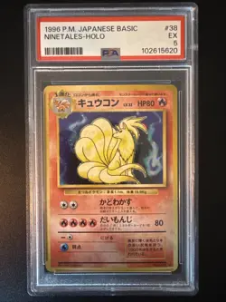 Pokemon TCG Ninetales Holo 1996 Japanese Base Set #038 PSA 5 - Image 1