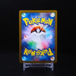 Beautifly 194/193 - Pokemon Mega Dream EX - NM Art Rare JP - Image 3