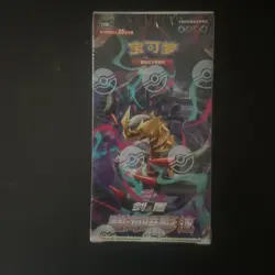 Pokemon TCG Chinese Azure Shadows Giratina CS6BC Booster Box - New Sealed - Image 1