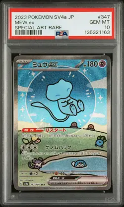 2023 POKEMON JPN SV4A-SHINY TREASURE EX SPECIAL ART RARE #347 MEW EX PSA 10 - Image 1
