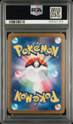 2023 POKEMON JPN SV4A-SHINY TREASURE EX SPECIAL ART RARE #347 MEW EX PSA 10 - Image 2