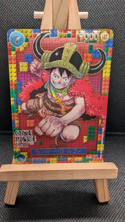 One Piece Day 25 Monkey D Luffy P-110 Promo Card Japanese Edition And Don! - Image 2